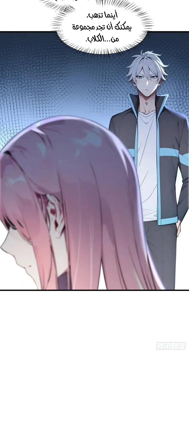 Chapter Image 12